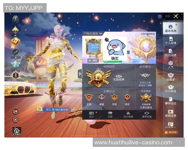 2026年3月份新闻和平精英心理素质排行榜揭晓TES战队荣登第六名引发热议